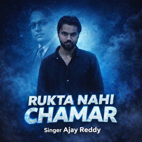Rukta Nahi Chamar