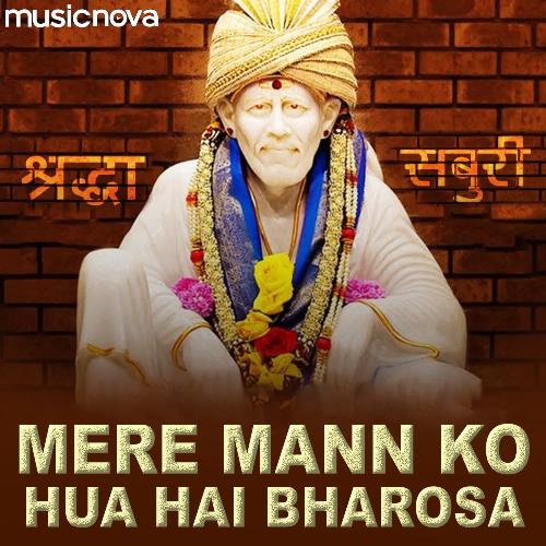 Sai Baba Bhajan - Mere Mann Ko Hua Hai Bharosa