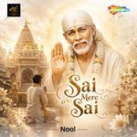 Sai Mere Sai