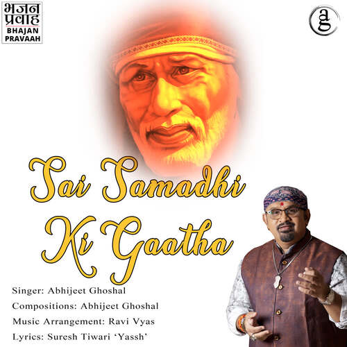 Sai Samadhi Ki Gaatha