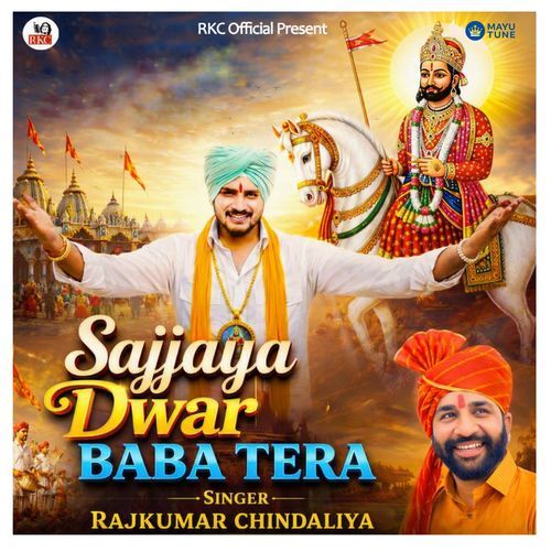 Sajjaya Dwar Baba Tera