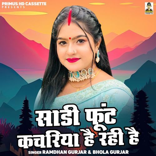 Sari Foont Kachriya Hai Rahi Hai