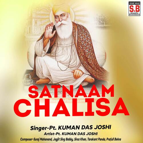 Satnaam Chalisa