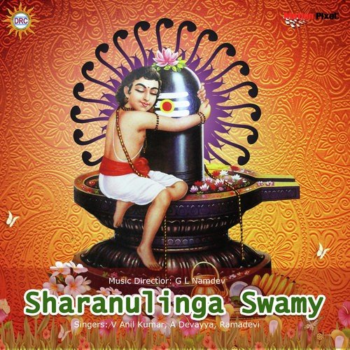 Sharanulinga Swamy