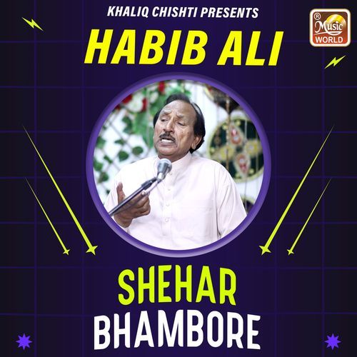 Shehar Bhambore