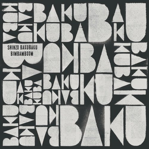 The Fatback Band Medley cover art