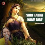 Shri Radha Naam Jaap