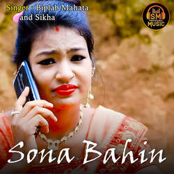 Sona Bahin-JDonY0xdfWA