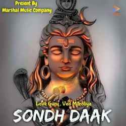 Sondh Daak