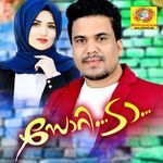 Arinjirunnilla Njan Inganoru Sneham