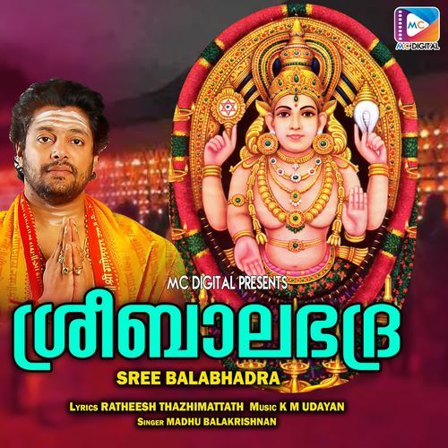 Keezhkkavilundoru Bhadra