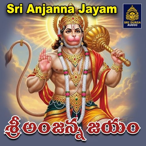 Kondagattu Punyakshetram chooda