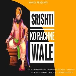 Srishti Ko Rachne Wale (Haryanvi)-GCEsBCxvcFQ