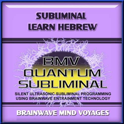Subliminal Learn Hebrew