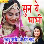 Sun Ye Bhabhi