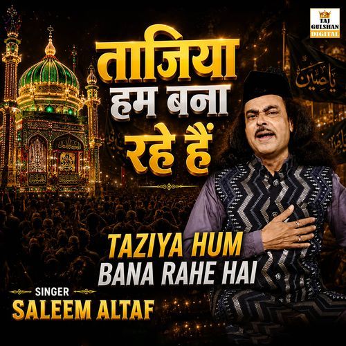 Taziya Hum Bana Rahe Hai
