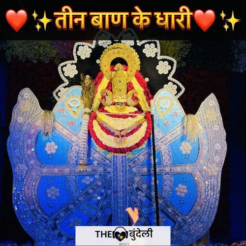 Teen Baan Ke Dhaari