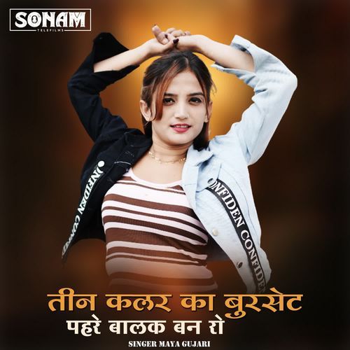 Teen Color Ka Burset Pahre Balak Ban Ro