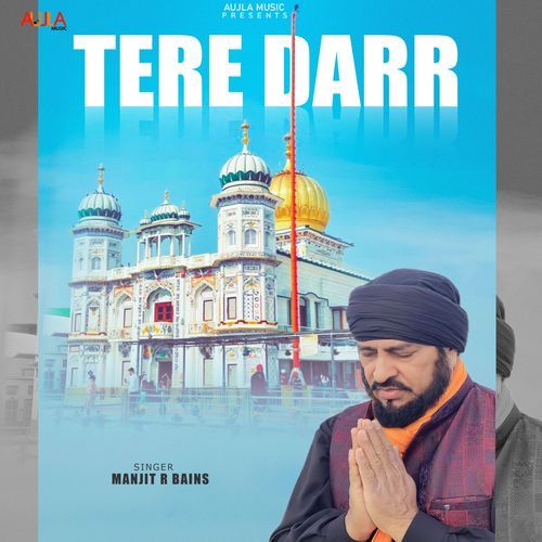 Tere Darr