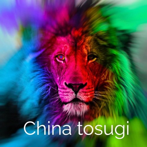 Dj Juans gruwon cover art