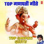 Top Ganpati Geete