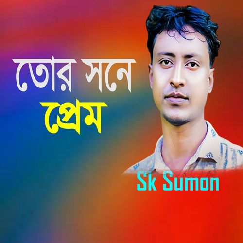 Tor Sone Prem