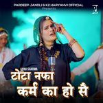 Tota Nafa Karam Ka Ho Se