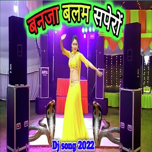 Tu Banja Balam Sapero (Hindi) - Song Download from Tu Banja Balam Sapero @  JioSaavn