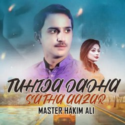 Tuhija Dadha Satha Aazar-AR5bfQx3W1o