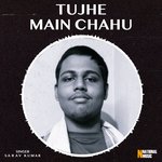 Tujhe Main Chahu