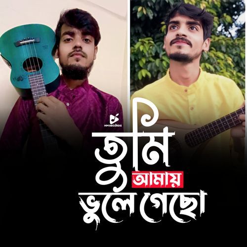 Tumi Amay Bhule Gecho