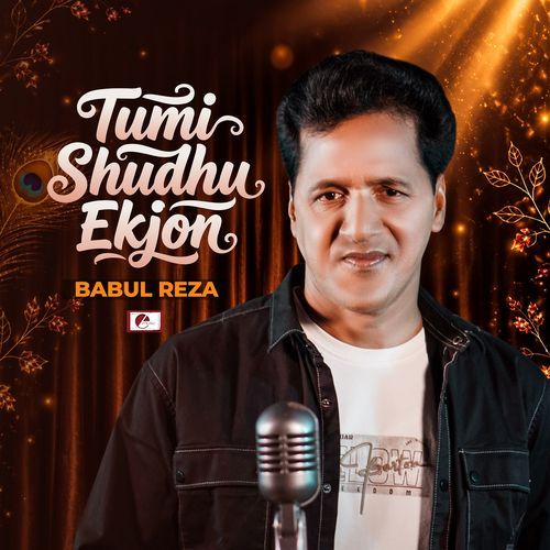 Tumi Shudhu Ekjon