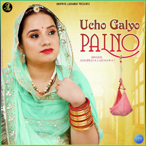 Ucho Galyo Palno - Single