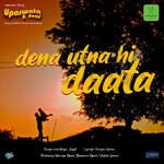 Dena Utna Hi Daata