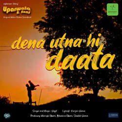 Dena Utna Hi Daata-SANYeDJ-Qgc