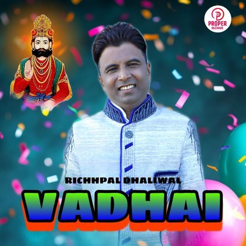 VADHAI