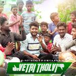 Vetri Tholvi
