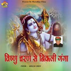 Vishnu Charan Se Nikli Ganga-EyQOQB5WBB4