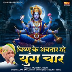 Vishnu Ke Avtar Rahe Yug Chaar