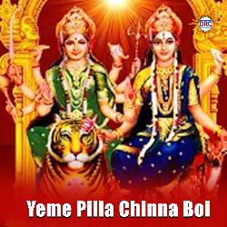 Yeme Pilla Chinna Boi-RTIMZ0JaBlU