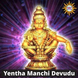 Yentha Manchi Devudu-RyUZf0dbaFw