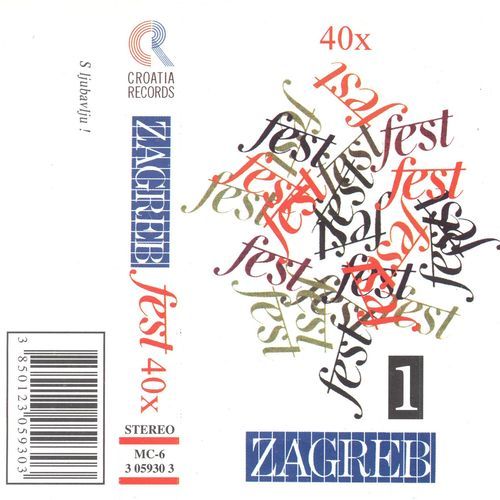 Zagrebfest '94 I