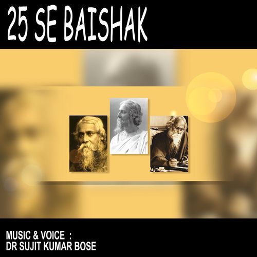 25 Se Baishak
