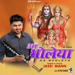  Jassi Mann