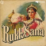 Aag Aisi Dil E Barbad (From "Rukhsana")