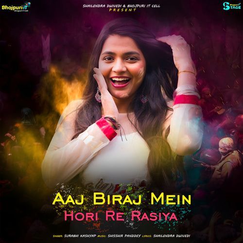 Aaj Biraj Mein Hori Re Rasiya