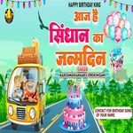 Aaj Hai Sidhan Ka Janamdin