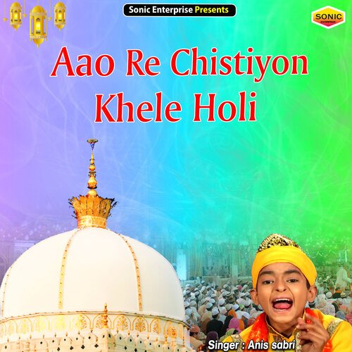 Aao Re Chistiyon Khele Holi (Islamic)