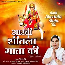 Aarti Sheetala Mata Ki-KjtSYyxSdUA