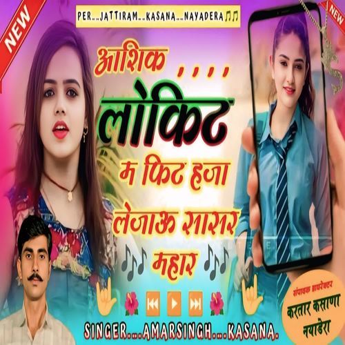 Aashiq Locket M Fit Hja Lejau Sasar Mahar